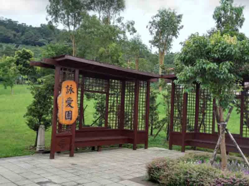 樹葬-木柵詠愛園