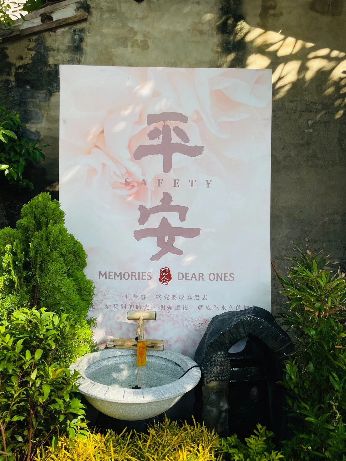 網站建置中