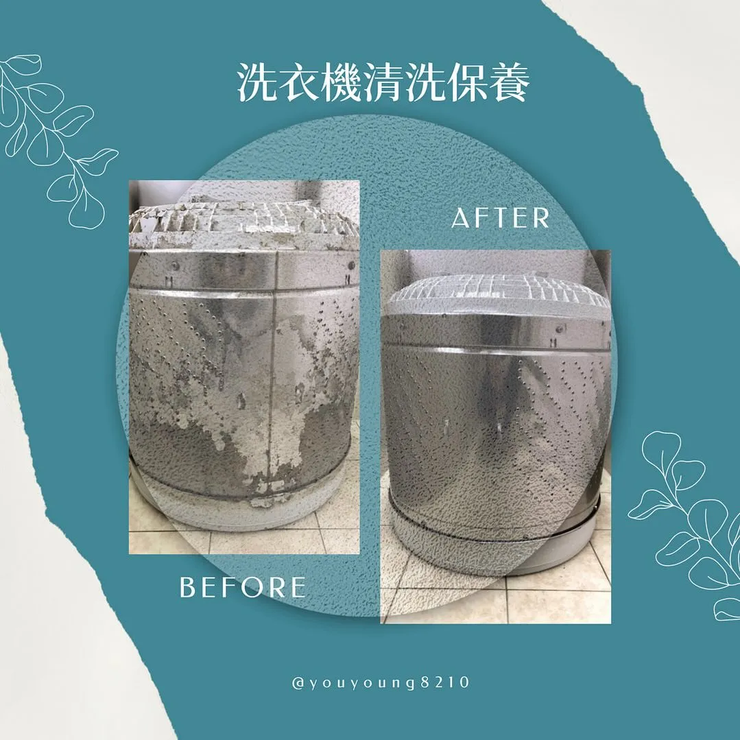 家中的洗衣機，是否需要一場清潔的盛宴呢