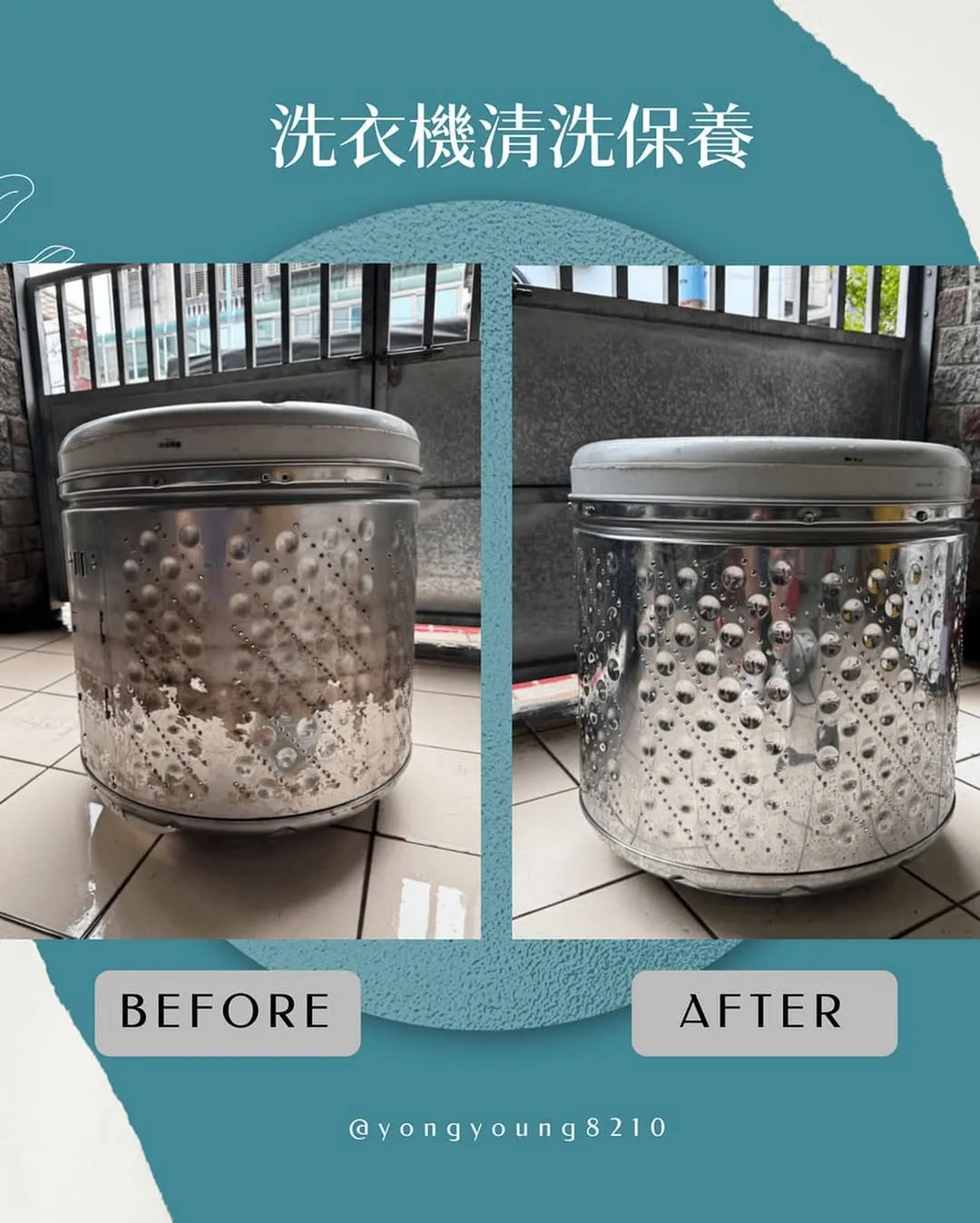 家中兩台洗衣機一次清洗保養