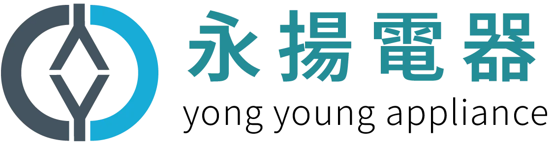 永揚電器-電器行,台北電器行,汐止電器行