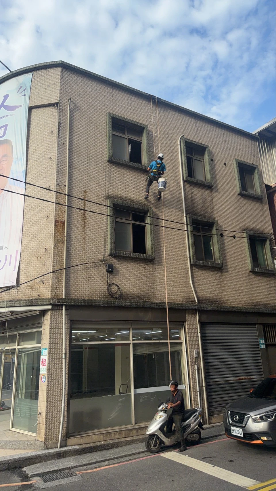 高空作業