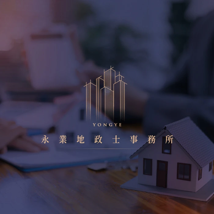 共有房屋可以單獨出售嗎？