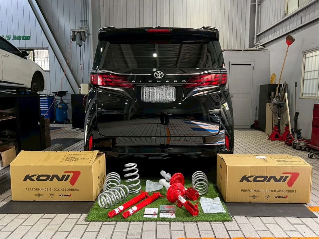 Toyota Alphard Hybrid 升級KONI 變色龍避震器