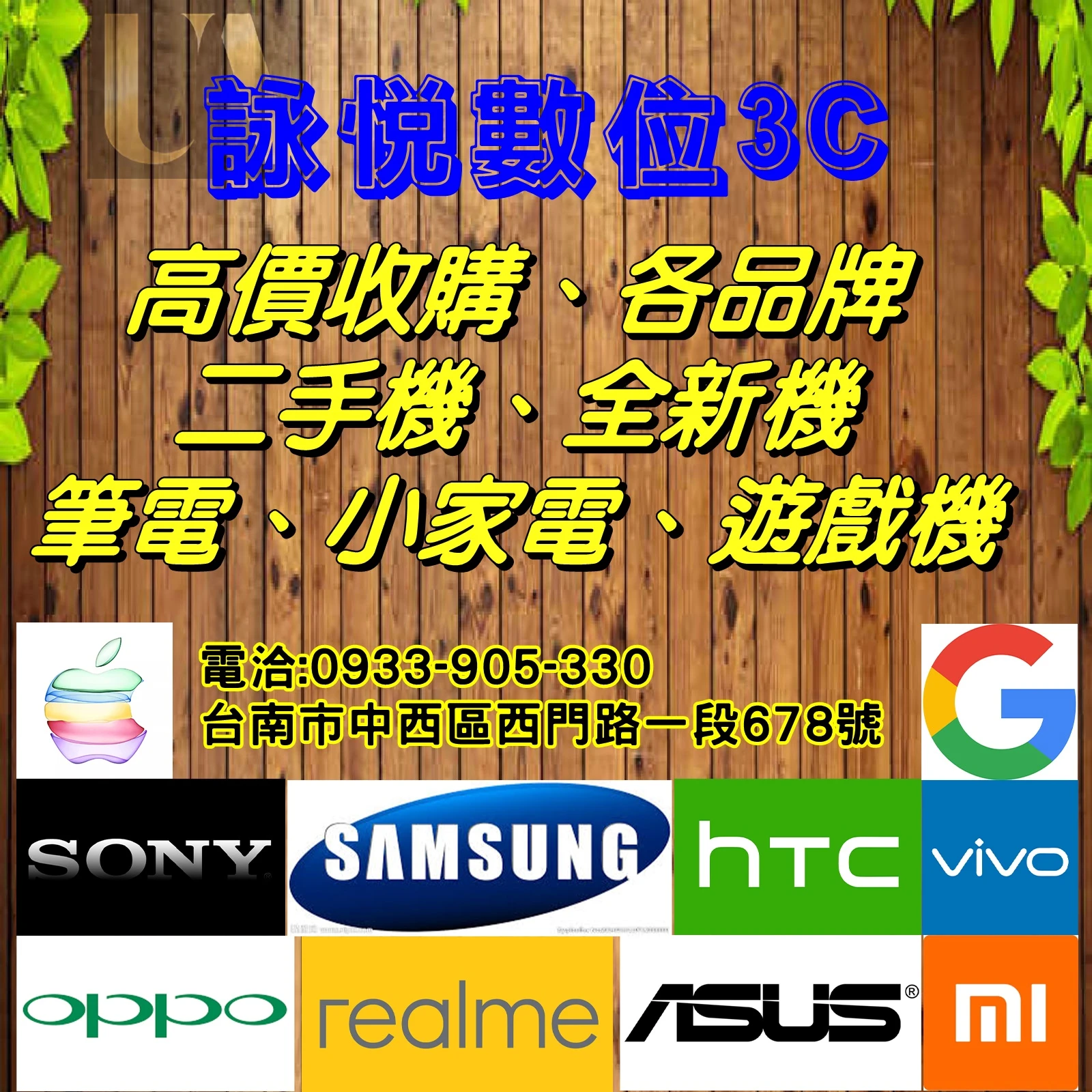 拆封新機 iPhone 17 Pro Max 256G 銀 (電100%) #89172