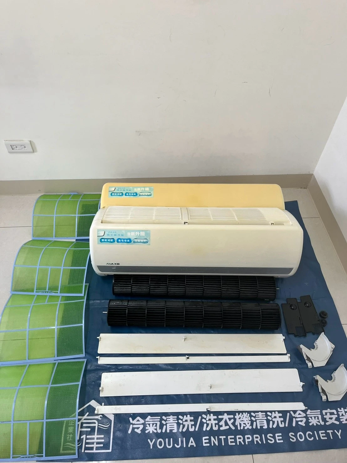 分離式冷氣