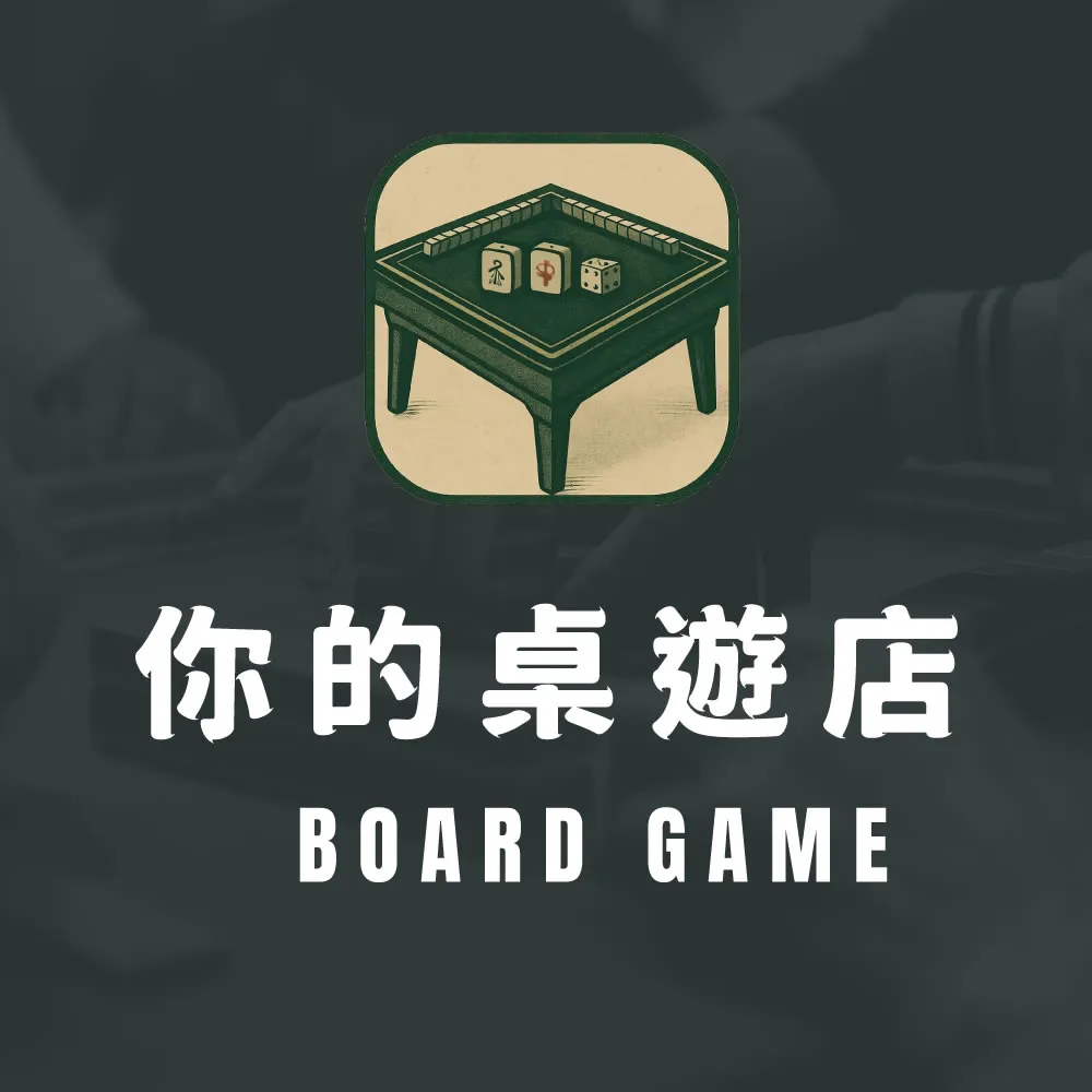 開無人商店流程是什麼？