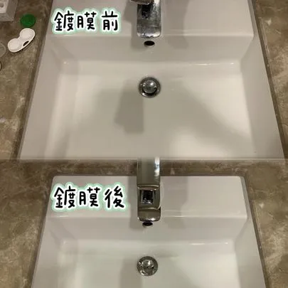 居家鍍膜