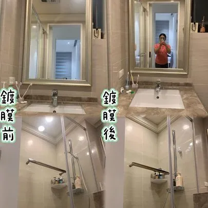 居家鍍膜