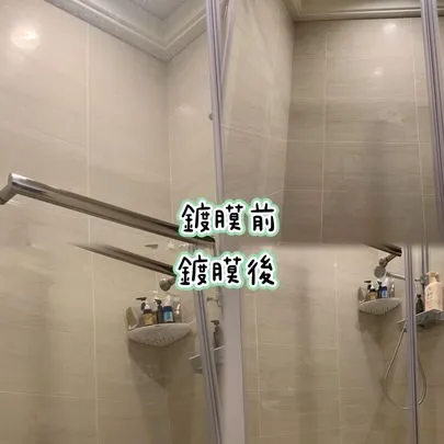 居家鍍膜