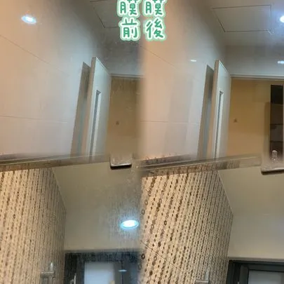 大掃除