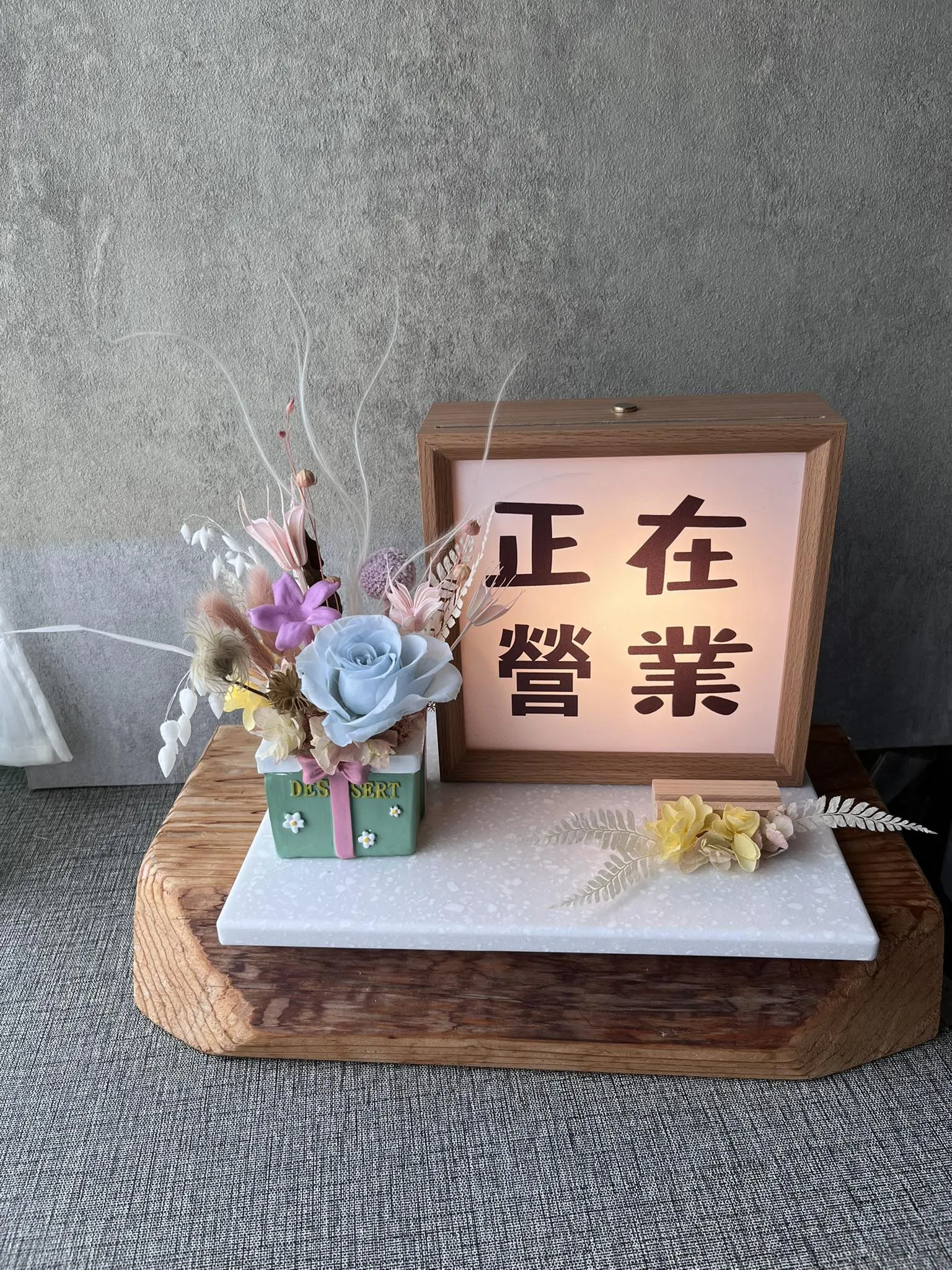 讓開幕，被溫柔記住