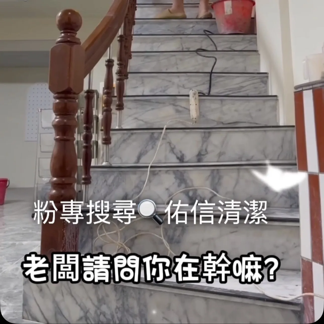 大理石材如何拋光美容？