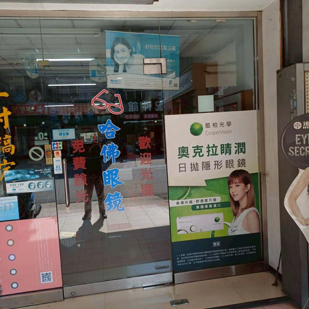 店面玻璃除廣告貼膜-中部辦公室清潔/中部外牆清潔