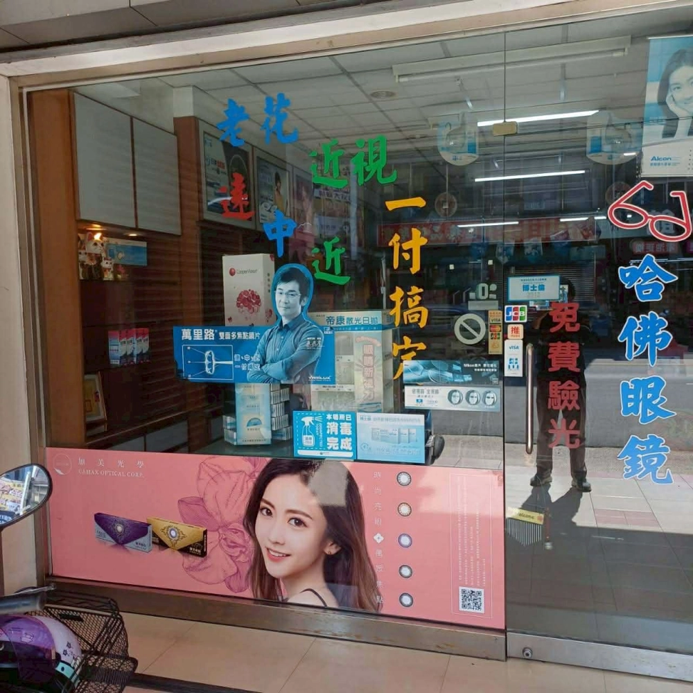 店面玻璃除廣告貼膜-中部辦公室清潔/中部外牆清潔