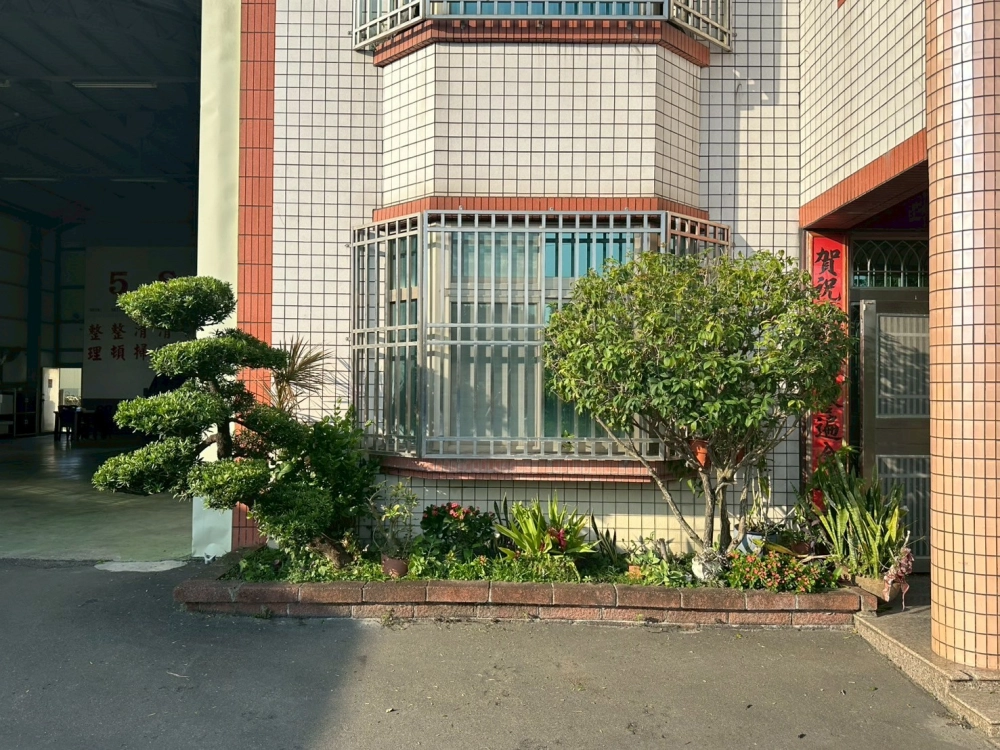 園藝修剪