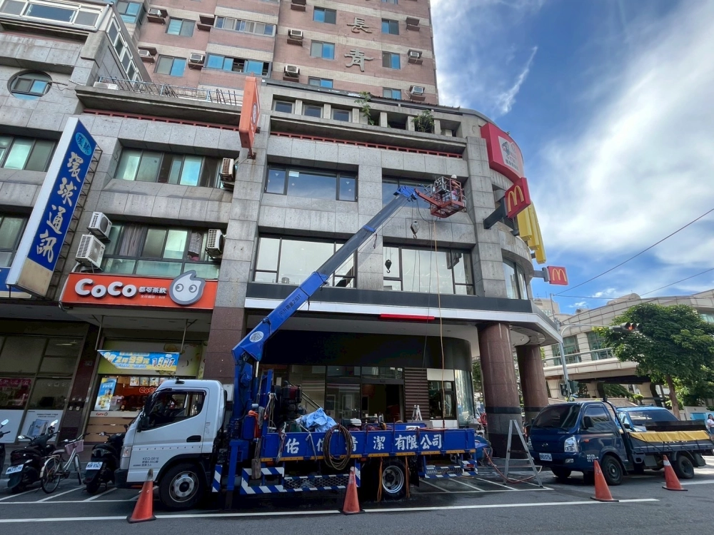 外牆清洗