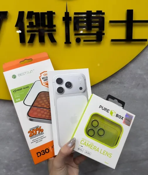 iPhone 17 Pro 512G｜成交案例