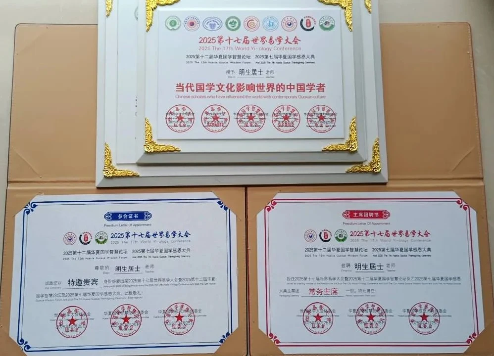 證書