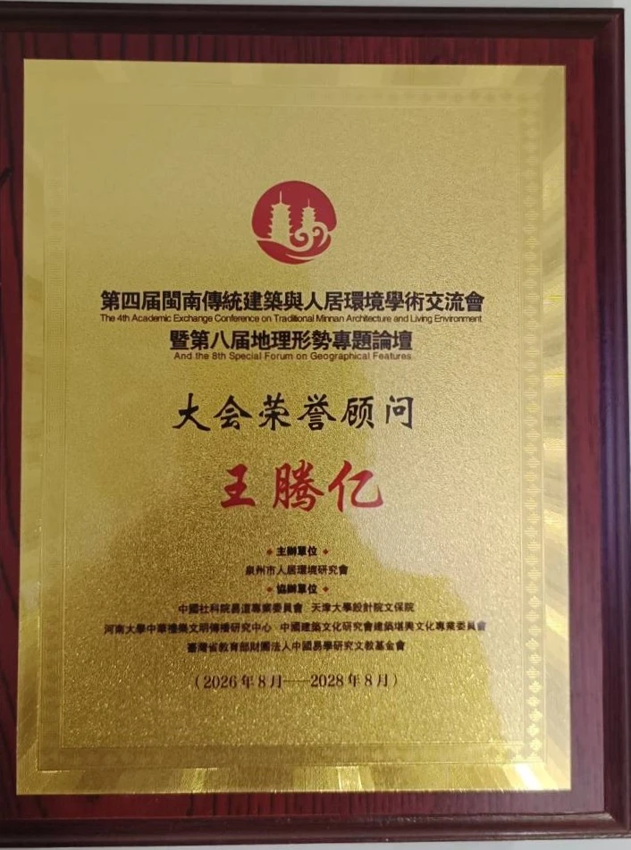 證書