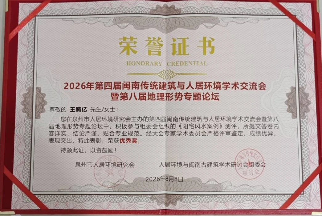 證書