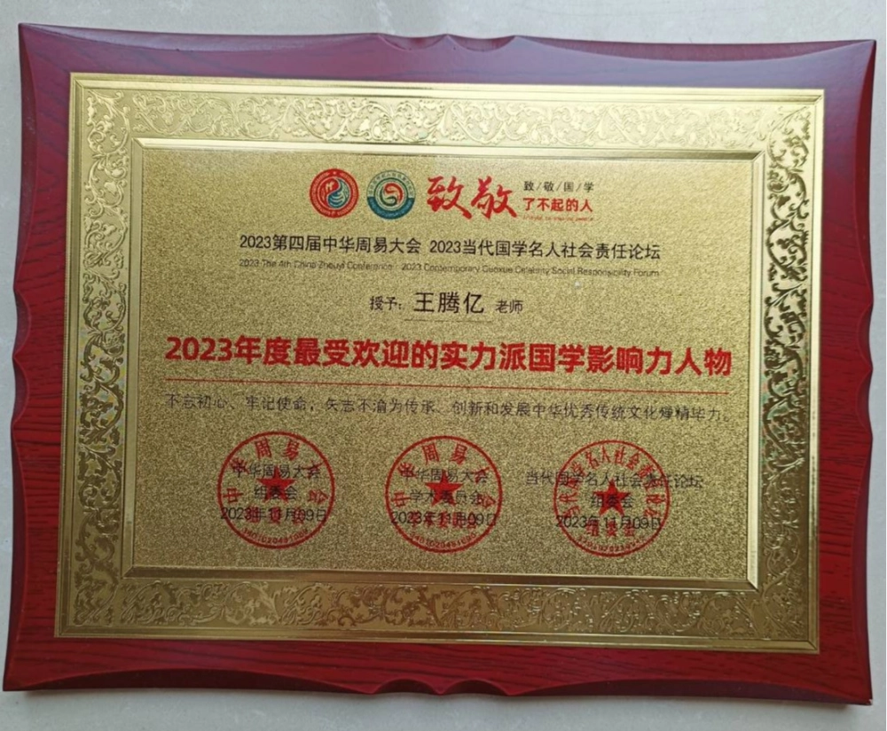 證書