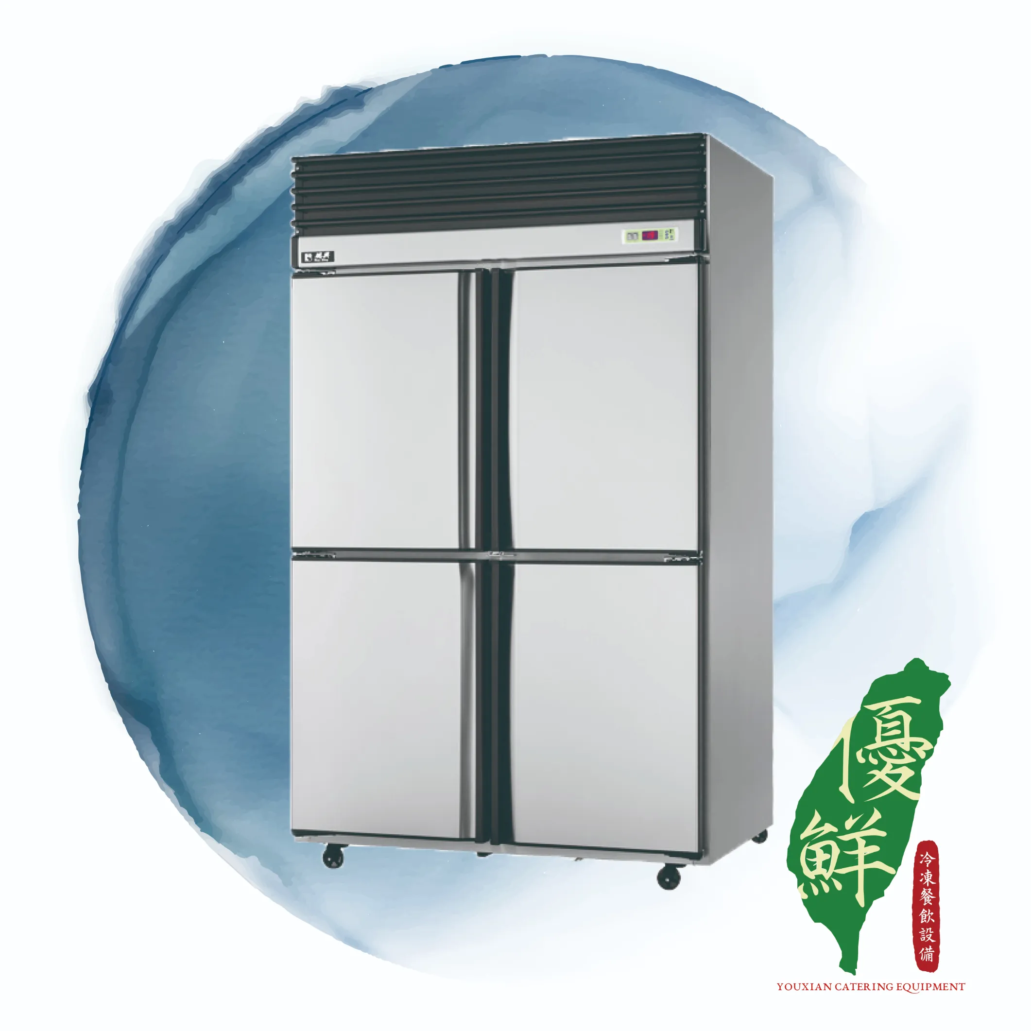 【瑞興】四門不鏽鋼營業用風冷半凍半藏冰箱 