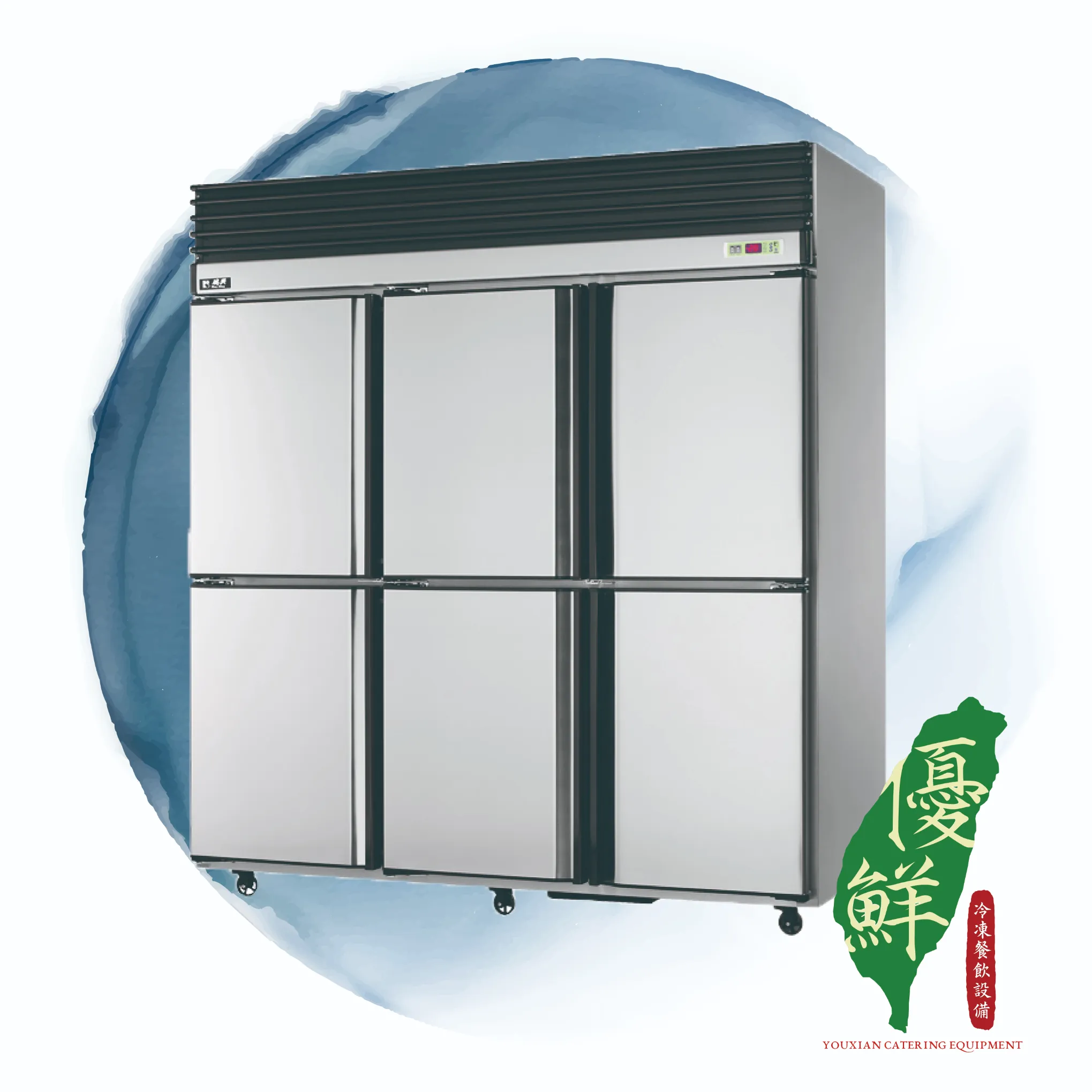 【瑞興】六門不鏽鋼營業用風冷全藏冰箱