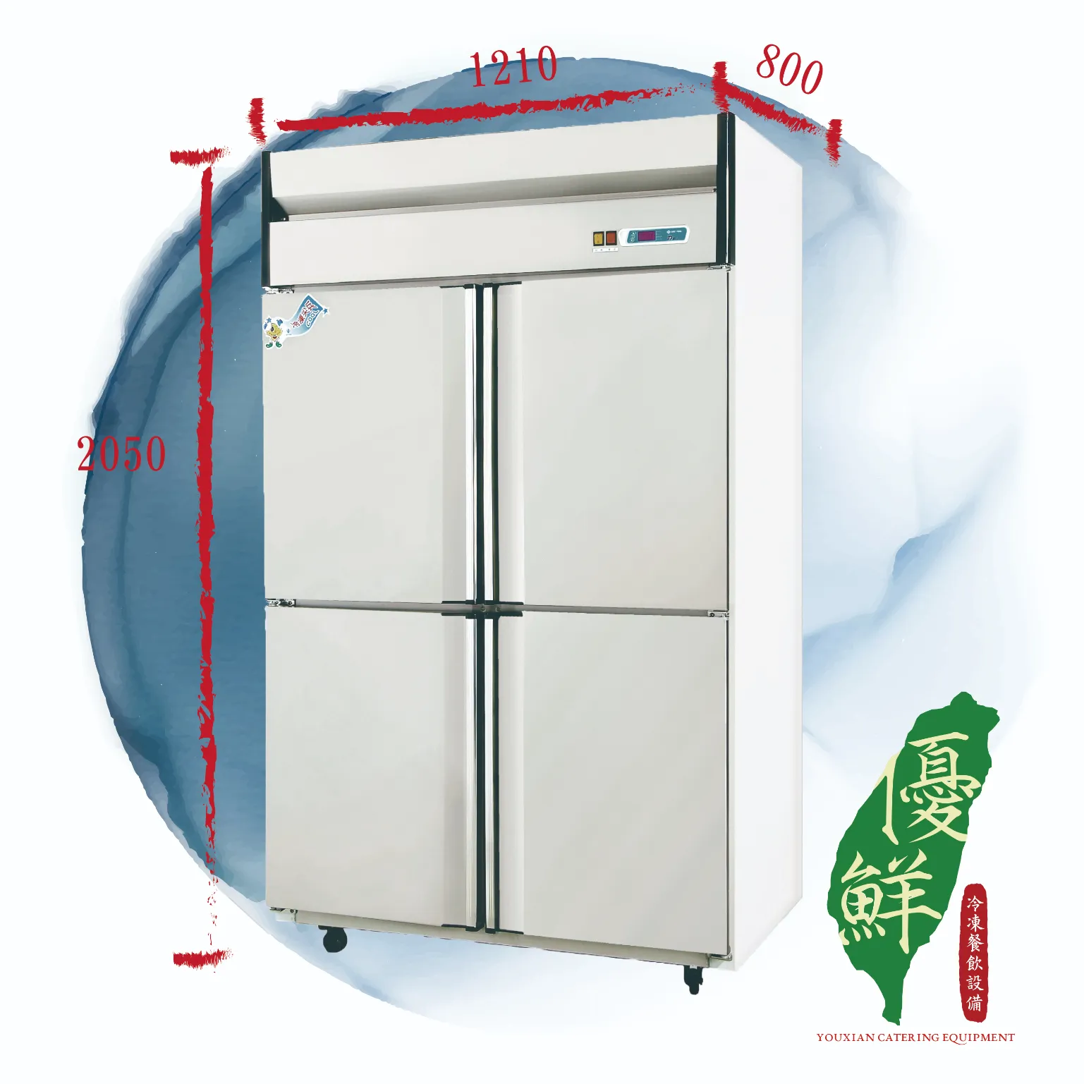 【得台 DayTime】四門不鏽鋼營業用風冷全冷凍冰箱－92型