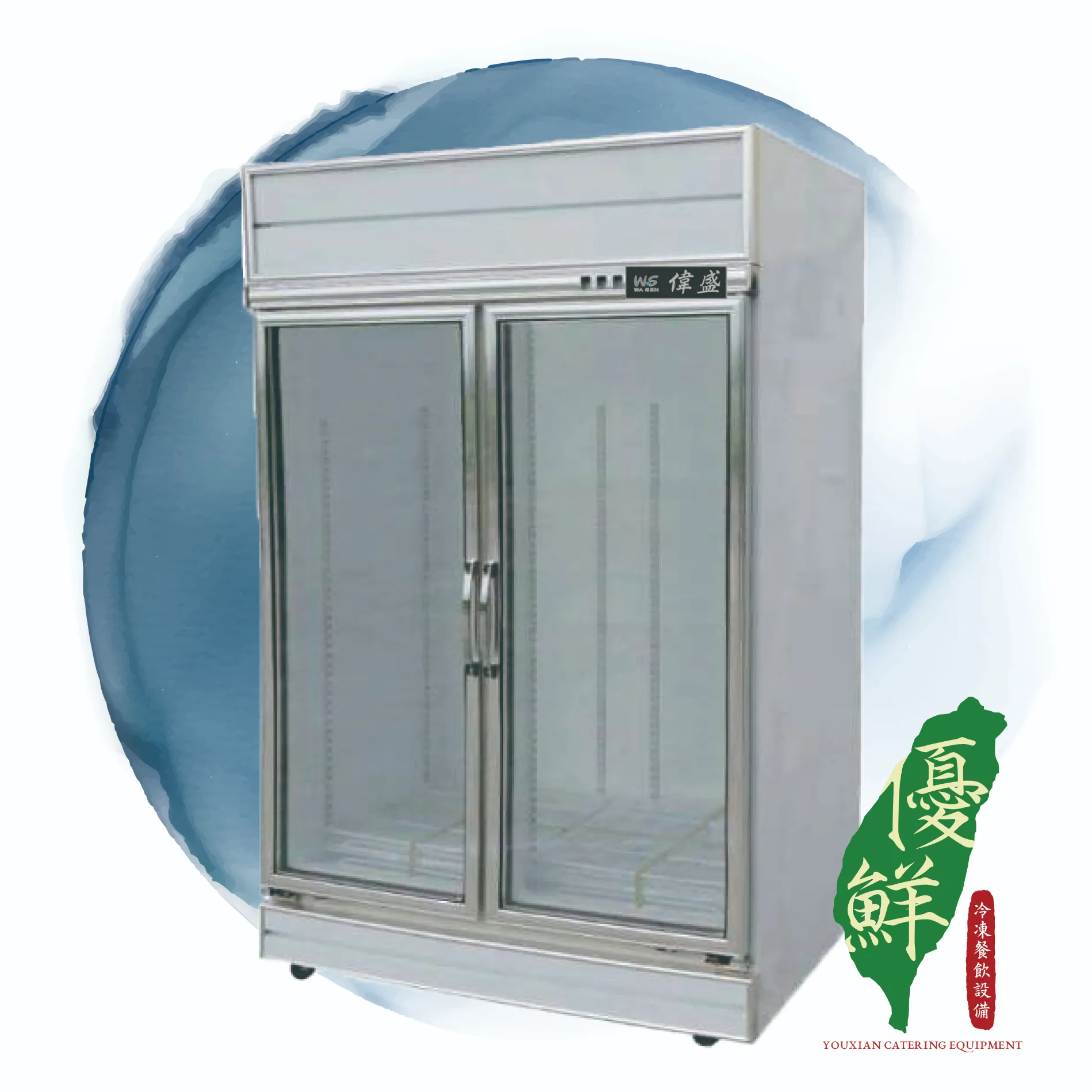 【偉盛】兩門展示玻璃冷凍冰箱 WK-BS
