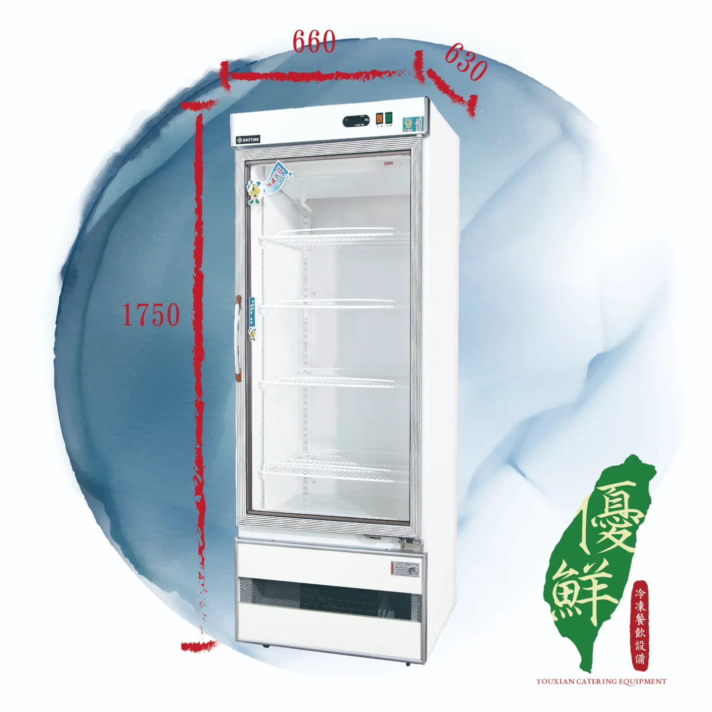 【得台】400L單門展示玻璃冷凍冰箱