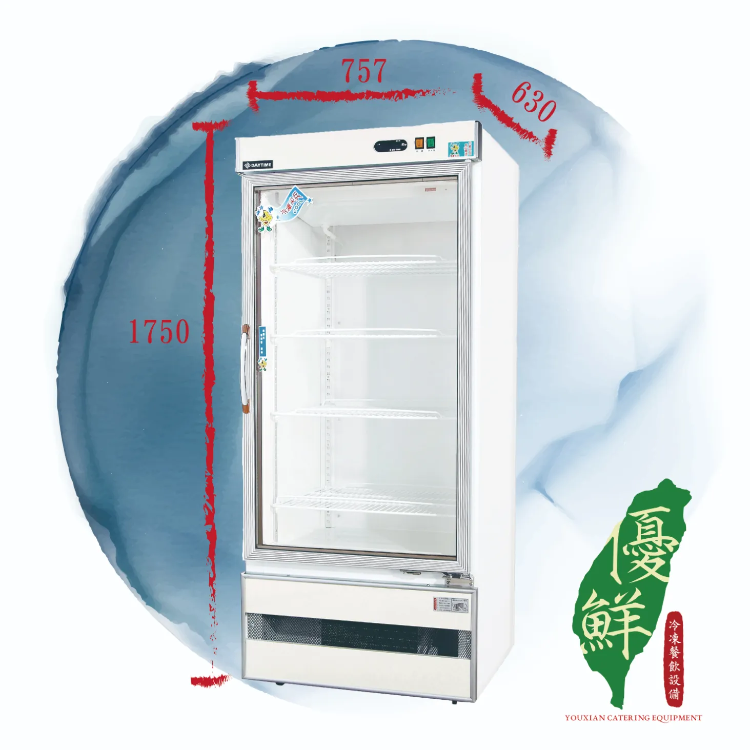 【得台】460L單門展示玻璃冷藏冰箱