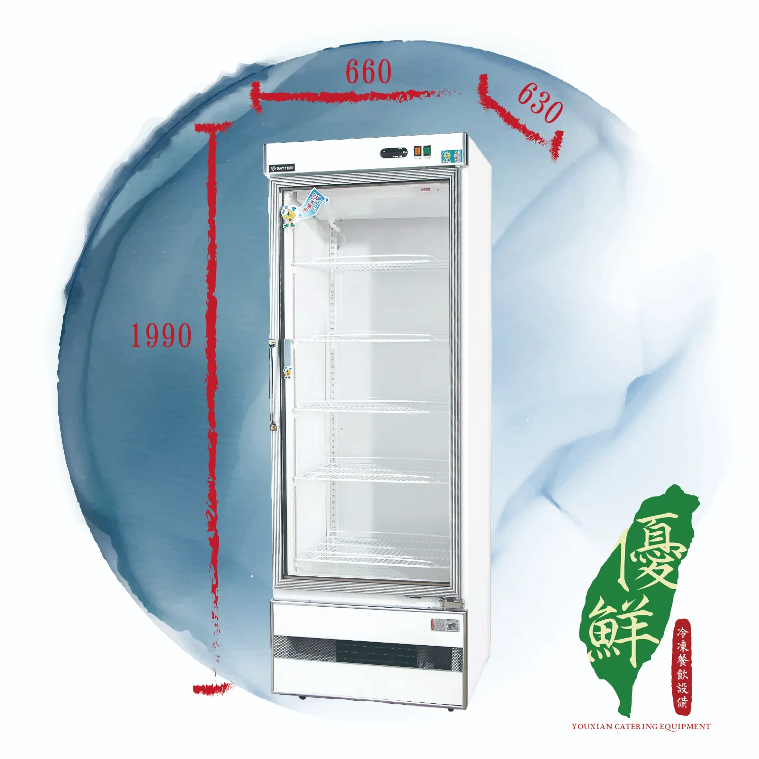 【得台】500L單門展示玻璃冷凍冰箱