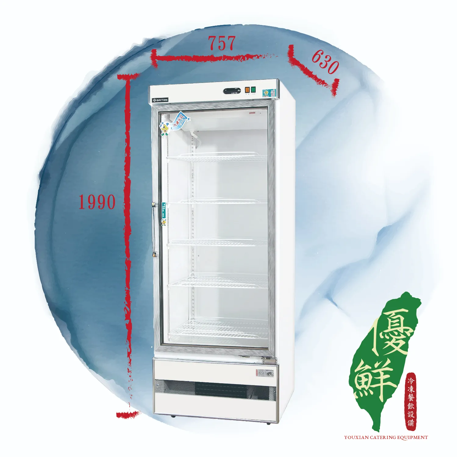 【得台】600L單門展示玻璃冷藏冰箱