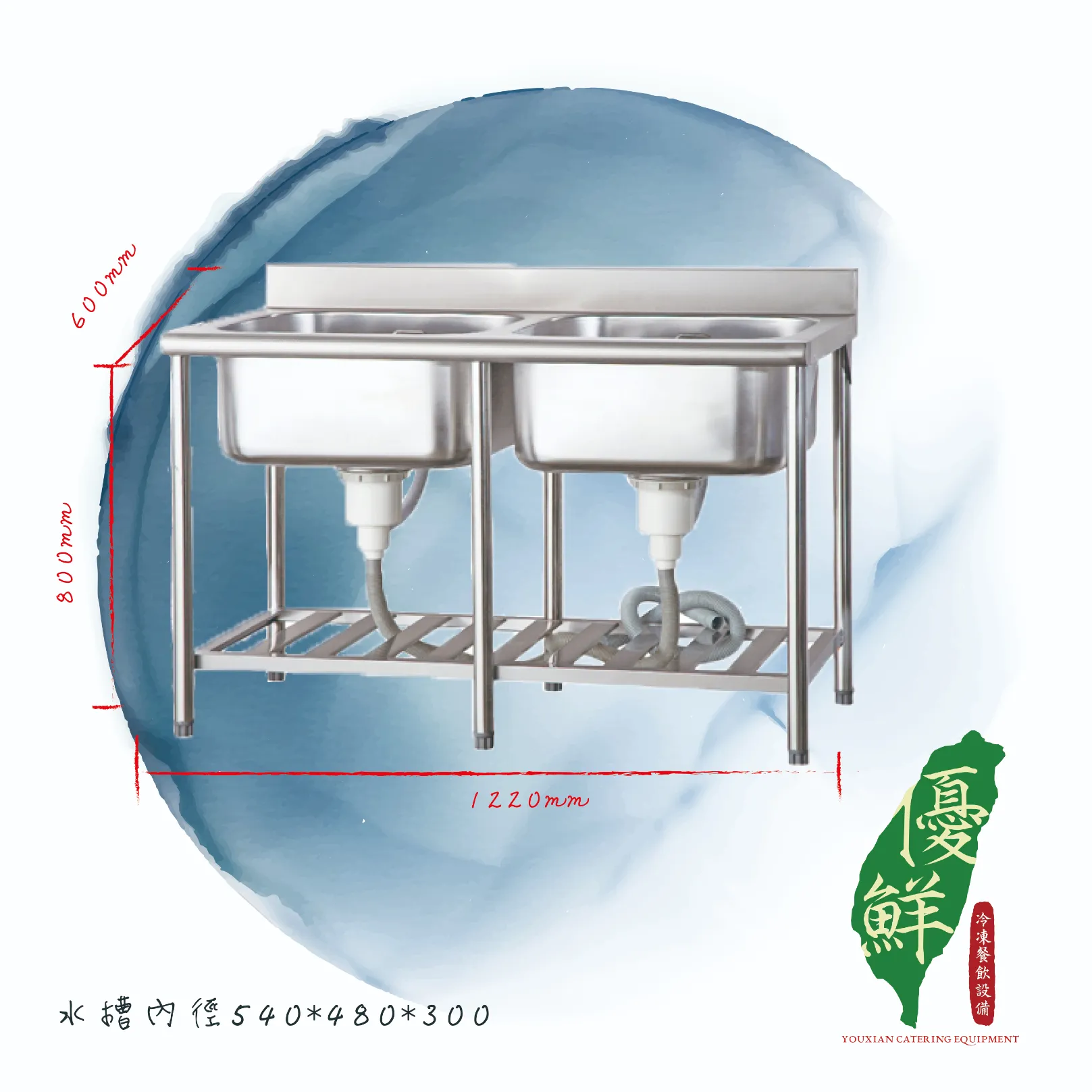 不鏽鋼大廚專用水槽｜雙大深水槽
