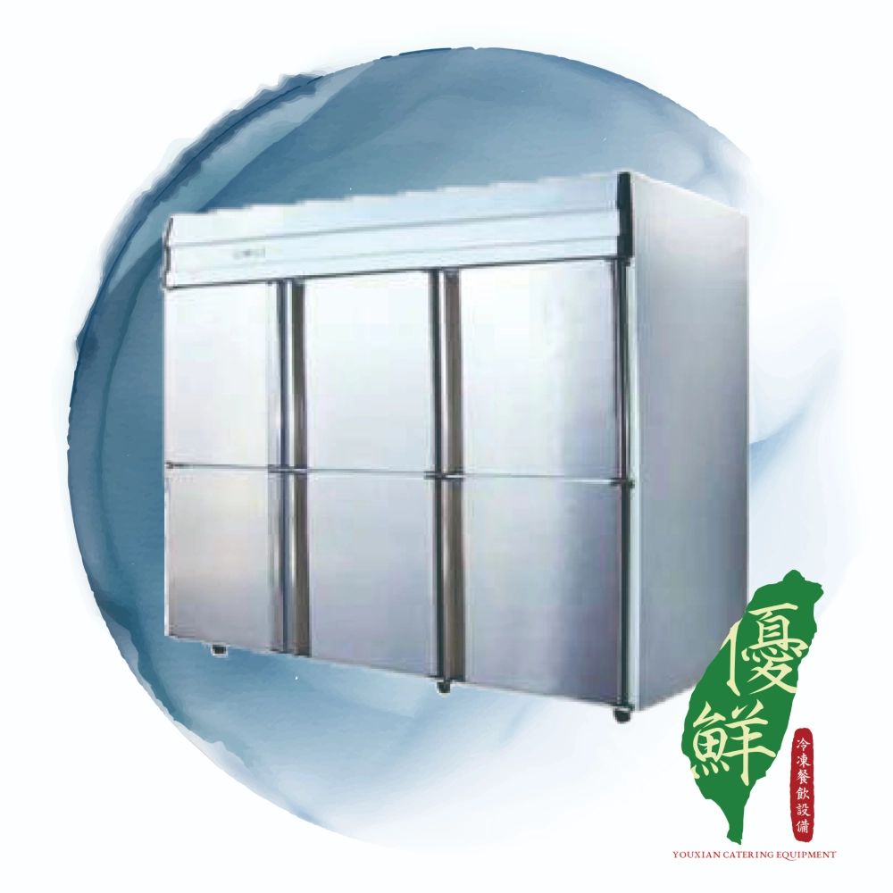 【偉盛】兩門不鏽鋼營業用風冷半凍半藏冰箱－PG系列