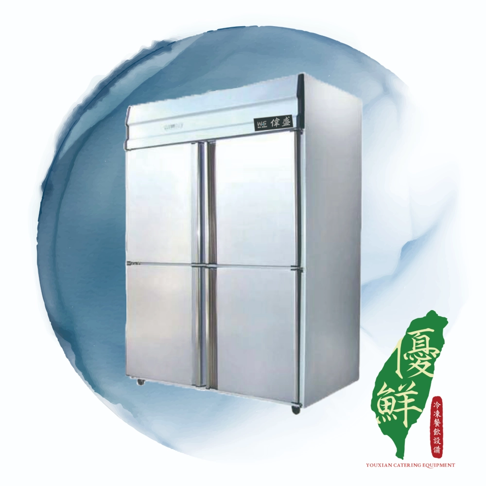 【偉盛】兩門不鏽鋼營業用風冷半凍半藏冰箱 WS-270