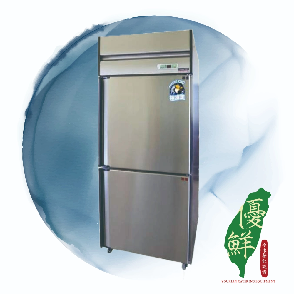 【偉盛】六門不鏽鋼營業用風冷半凍半藏冰箱 WS-600