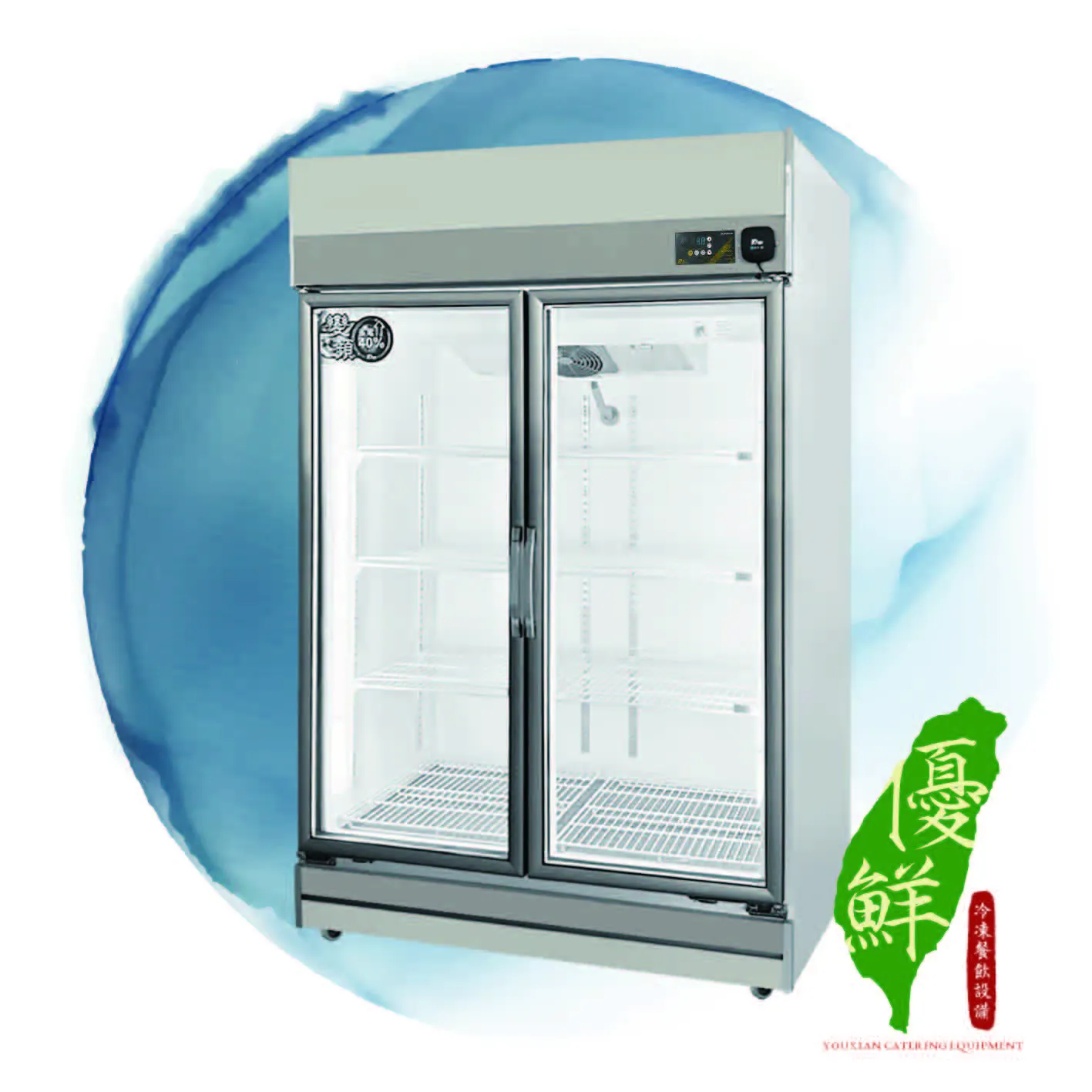 【得意】兩門展示玻璃冷凍冰箱-變頻