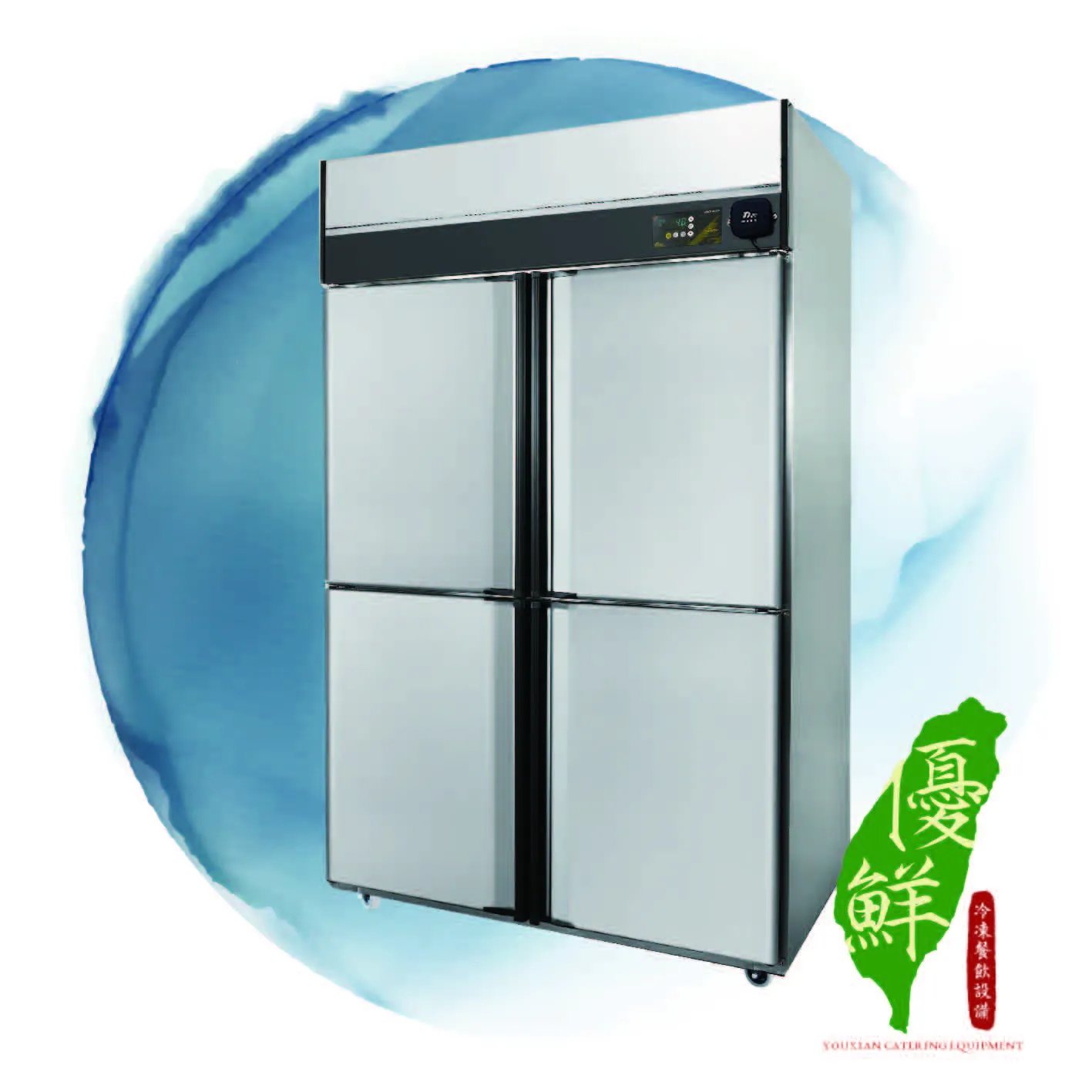 【得意】四門不鏽鋼冰箱-變頻