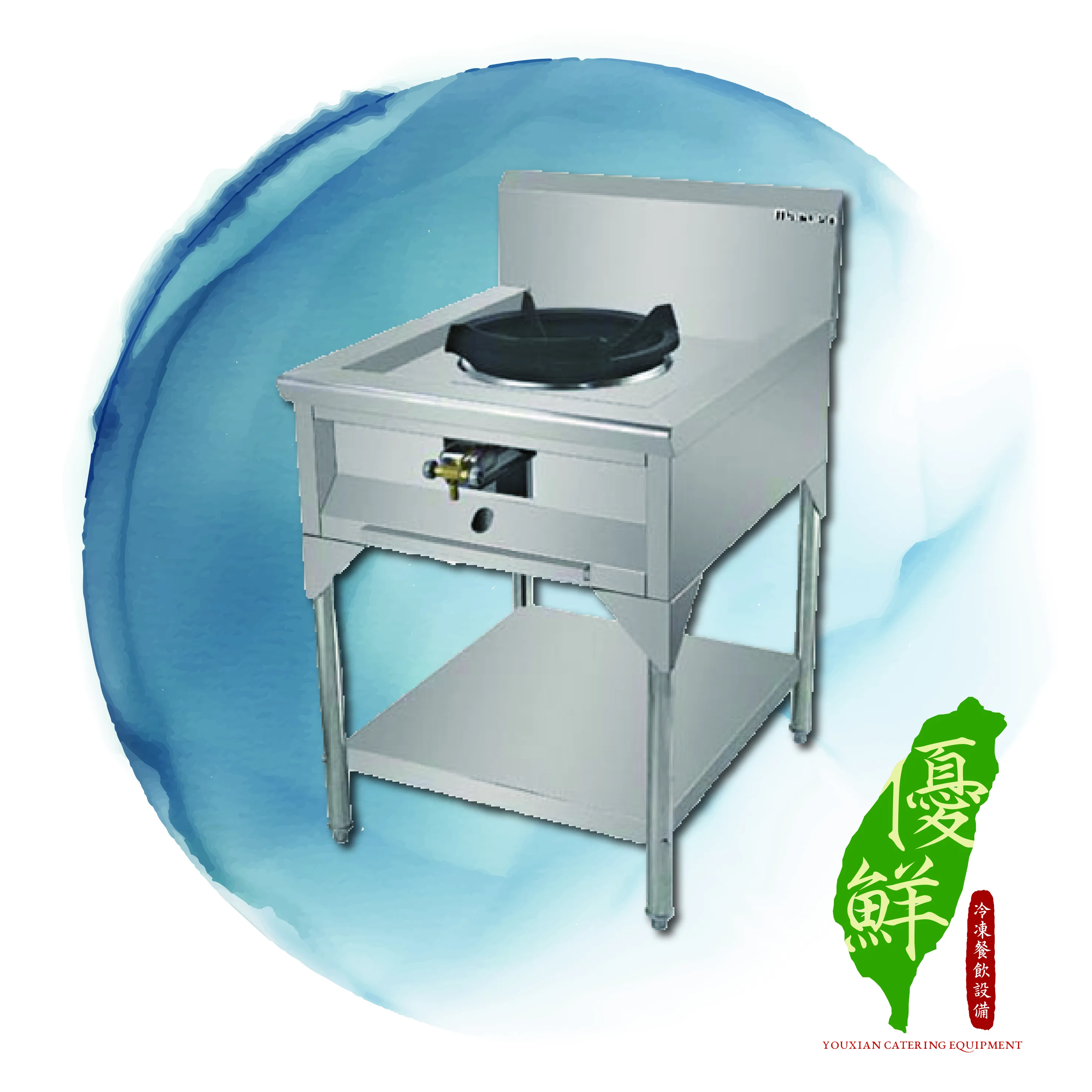 單大炒台 (排水溝)