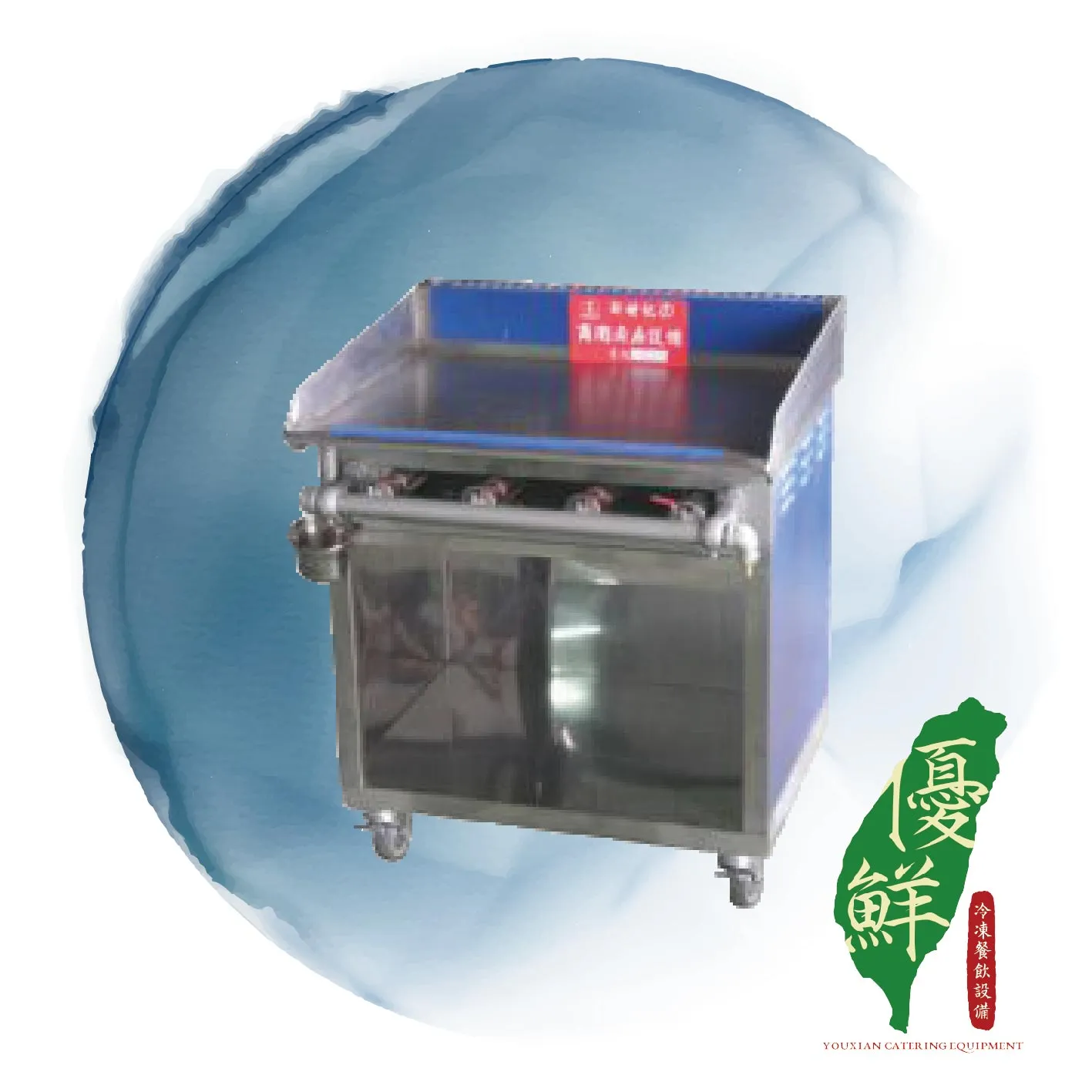 落地型四管煎台