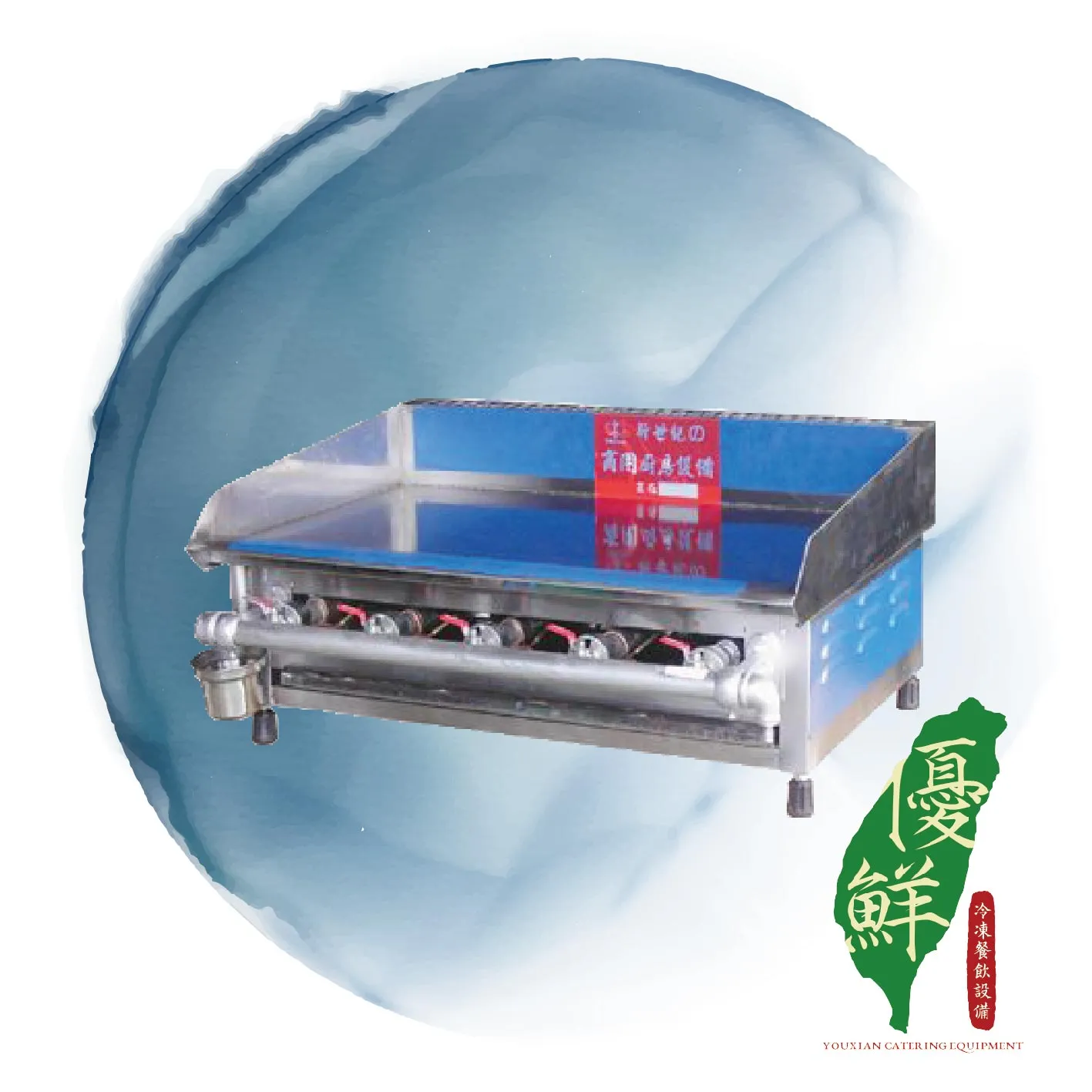 桌上型五管煎台