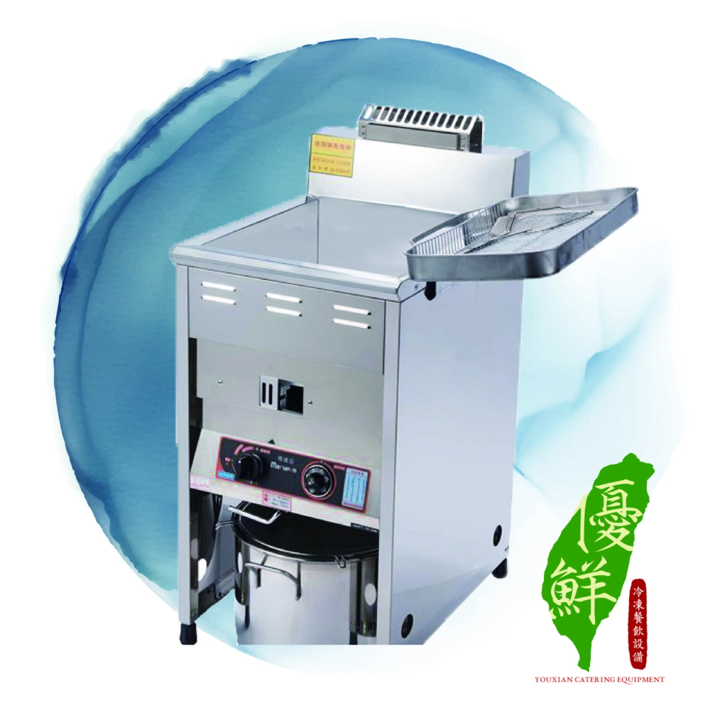 落地型交叉館油炸機