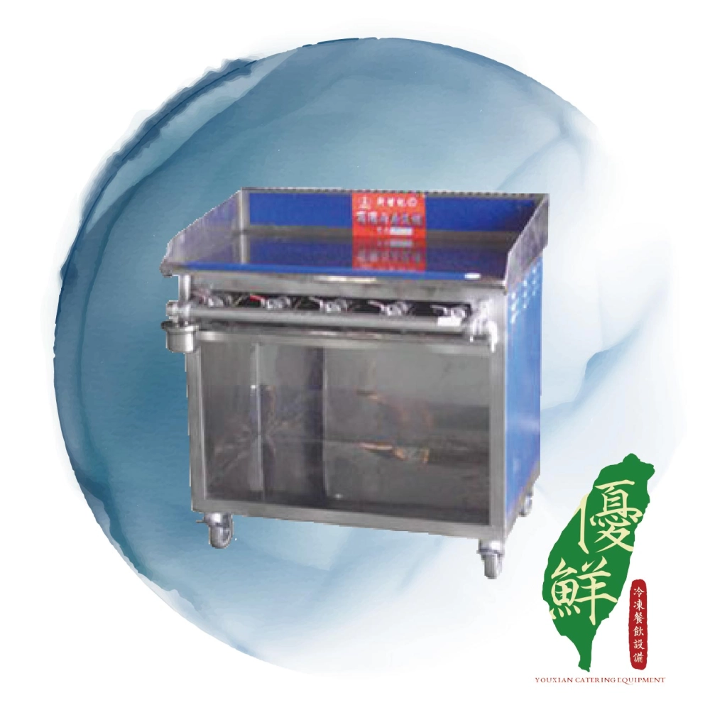 落地型五管煎台