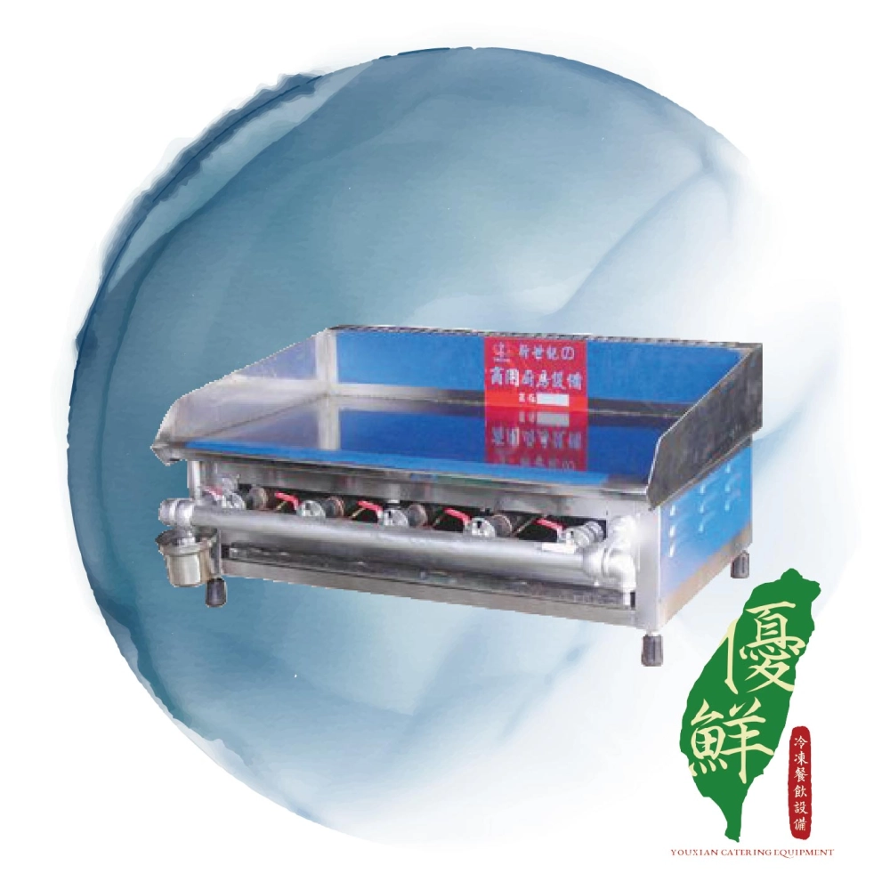 桌上型五管煎台