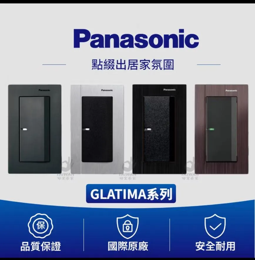 皇誠水電工程 （歡迎詢問比價）台南水電師傅/七股區水電師傅/新竹水電師傅