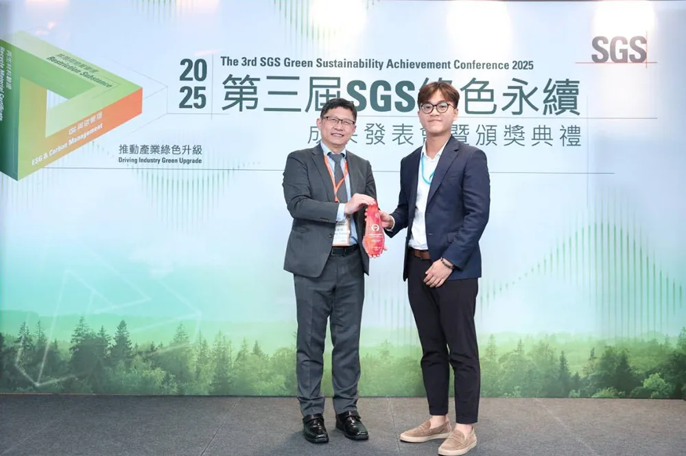 雅速達 榮耀肯定・永續前行｜2025 SGS 綠色標章獎