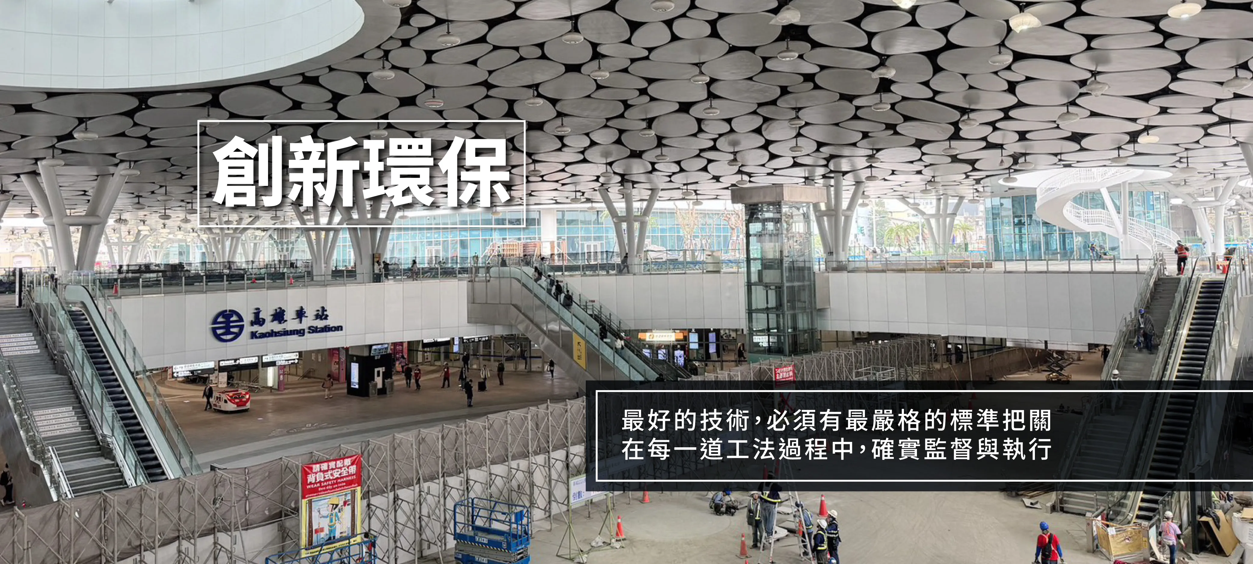 源升工程行
