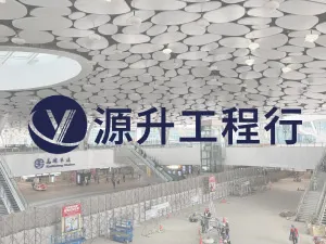 網站建構中